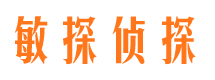 德城寻人公司